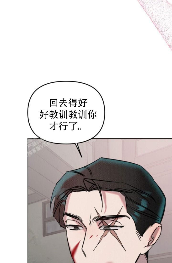 危险条约又叫什么漫画,第17话2图