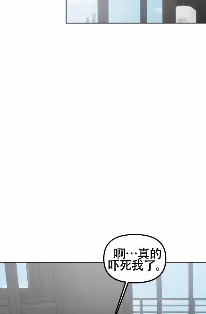 危险条约漫画,第26话1图