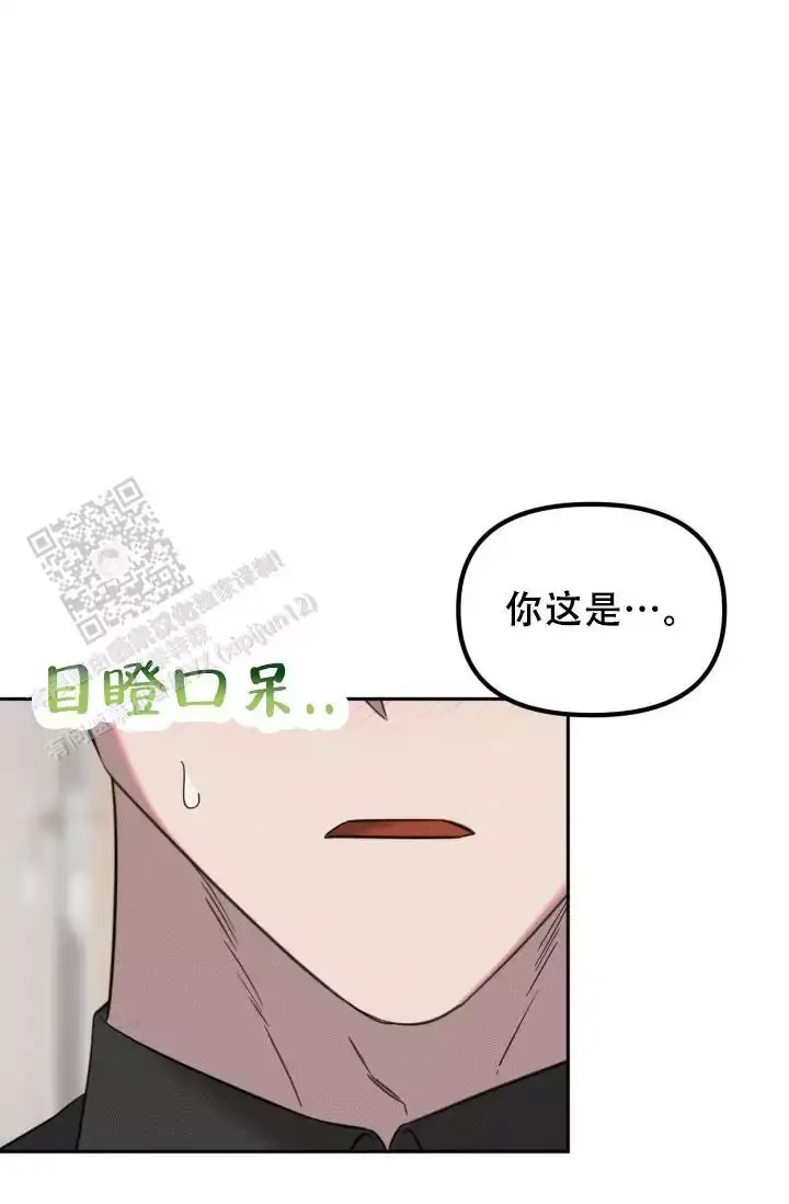 危险条约解说漫画,第30话1图