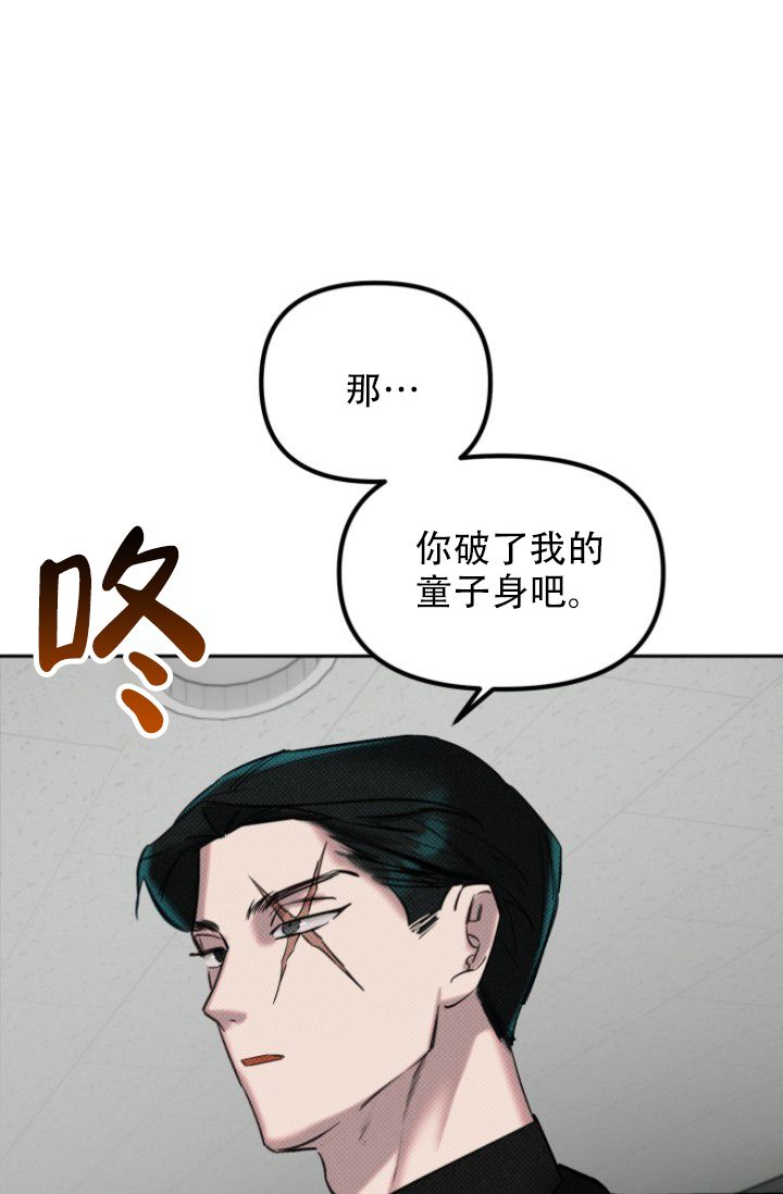 危险条约秀灿漫画,第3话1图