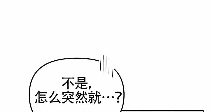 危险条约徐泰允爸爸漫画,第24话1图