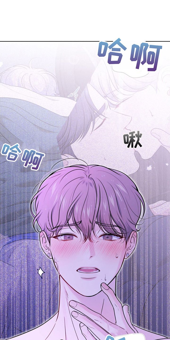 暗恋你的第七年小说免费阅读全文漫画,第15话1图