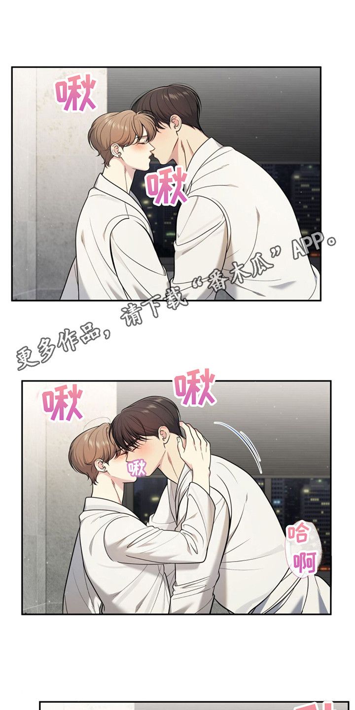 暗恋你的微笑免费观看漫画,第17话5图