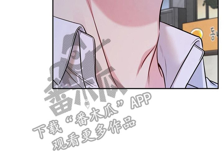 暗恋你的男生见到你的表现漫画,第4话2图