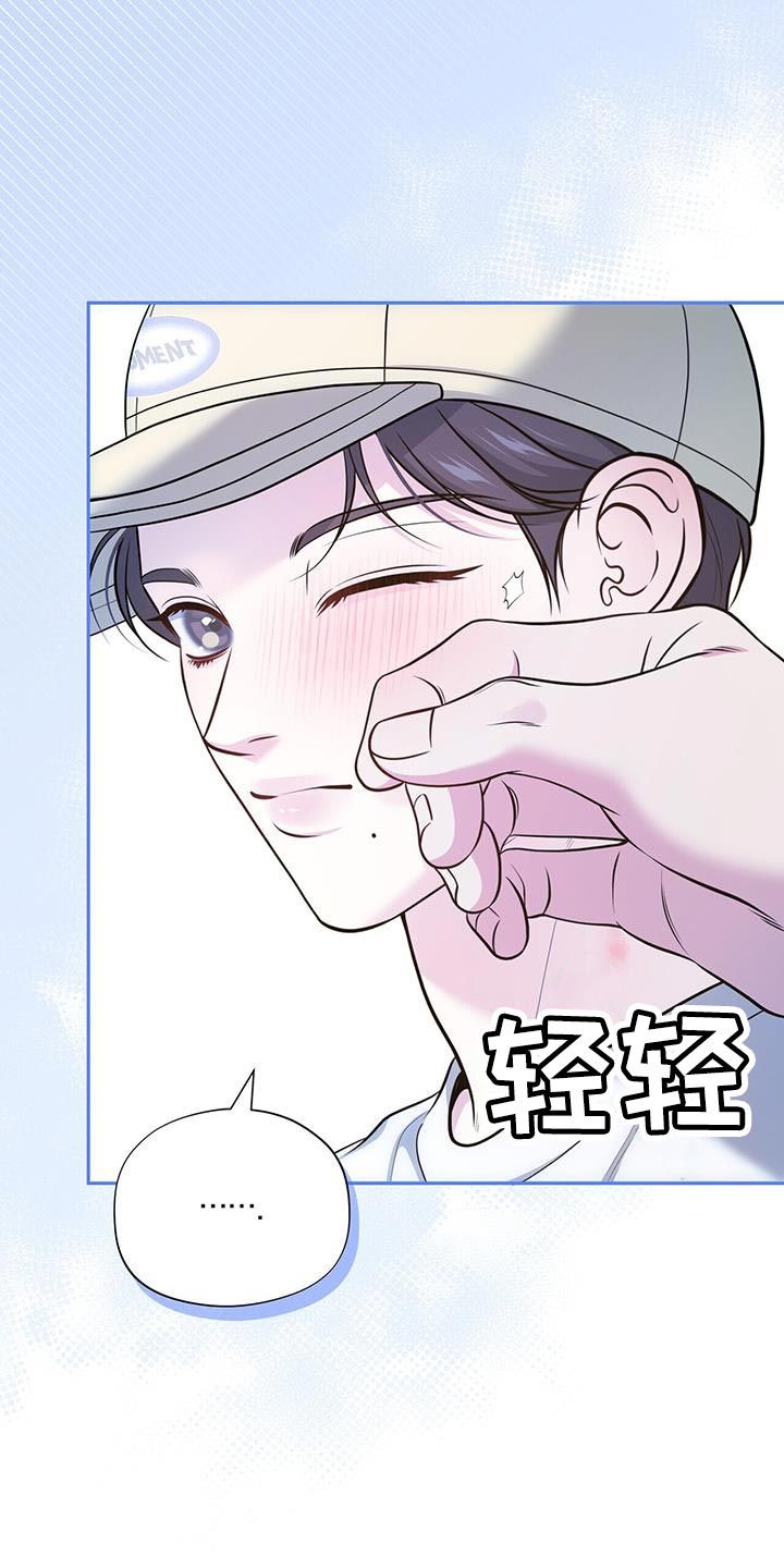 暗恋你的微笑小说全文阅读漫画,第57话5图