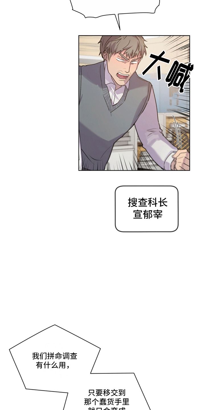 记忆断层能恢复么漫画,第5话5图