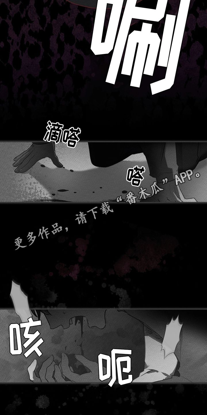 记忆断层能恢复么漫画,第9话4图