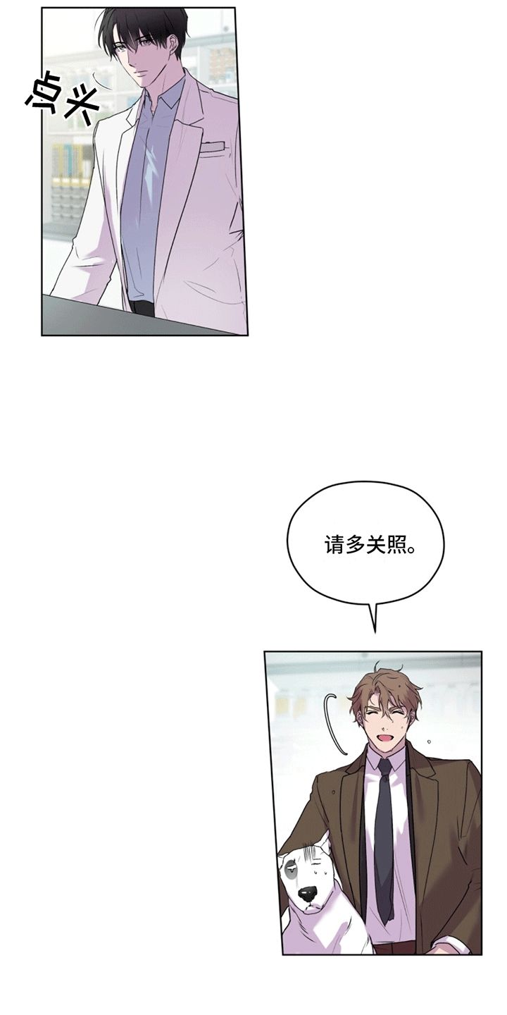 记忆断层解析漫画,第3话5图