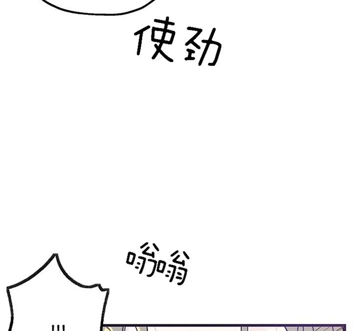 代号:迷雾/代号雾 - 一耽女孩_好看的一耽漫画官网漫画,第45话1图