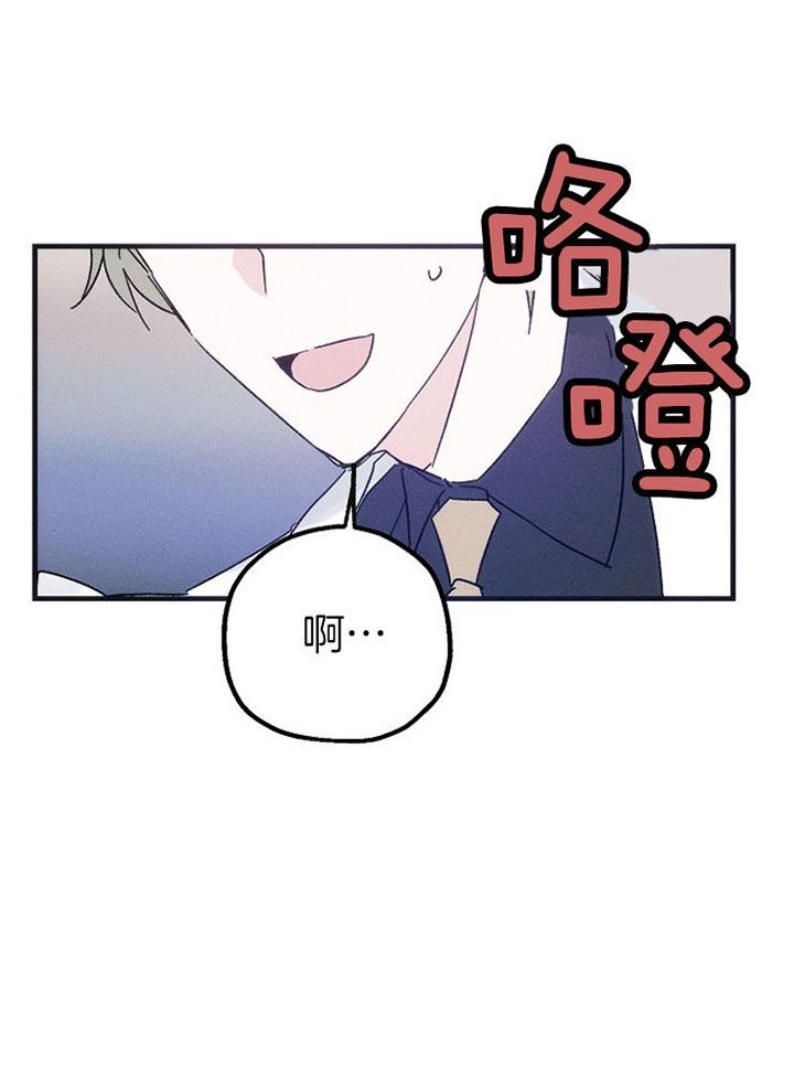 代号:迷雾漫画在线观看漫画,第34话3图