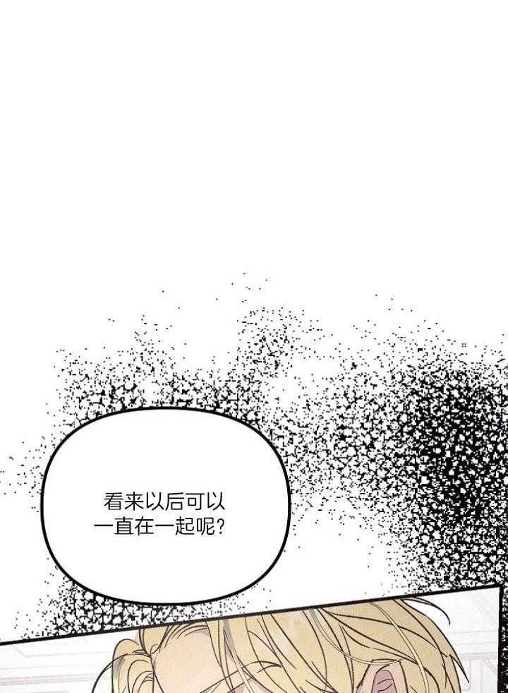 代号：迷雾漫画,第65话1图