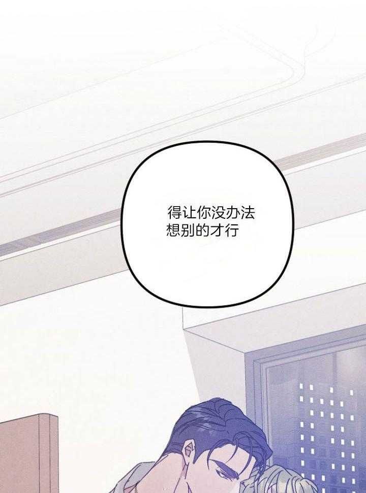 代号迷雾漫画可以用哪个软件看漫画,第61话1图