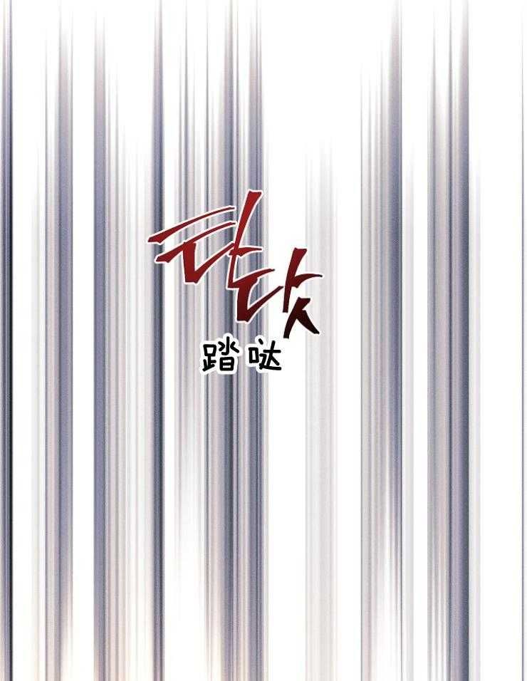 代号迷雾漫画可以用哪个软件看漫画,第70话4图