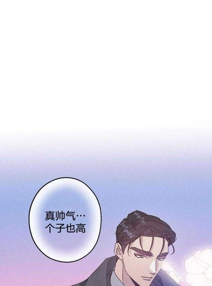 代号迷雾漫画可以用哪个软件看漫画,第68话1图