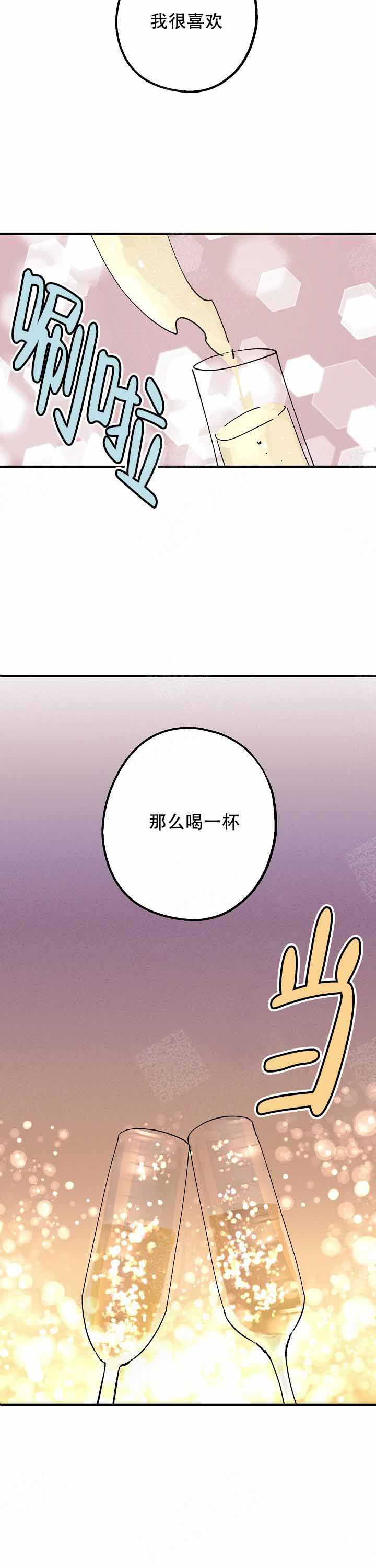 代号:迷雾/代号雾 - 一耽女孩_好看的一耽漫画官网漫画,第14话3图