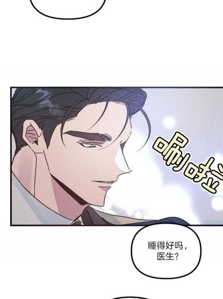 代号：迷雾漫画,第63话4图