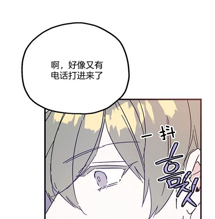 代号迷雾漫画可以用哪个软件看漫画,第47话5图