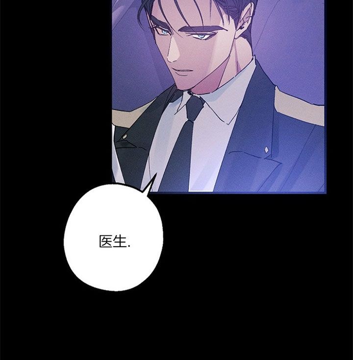 代号迷雾漫画可以用哪个软件看漫画,第39话5图