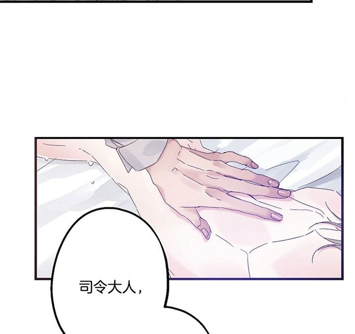 代号迷雾漫画可以用哪个软件看漫画,第45话2图