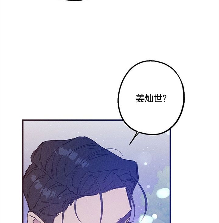 代号迷雾漫画可以用哪个软件看漫画,第39话4图