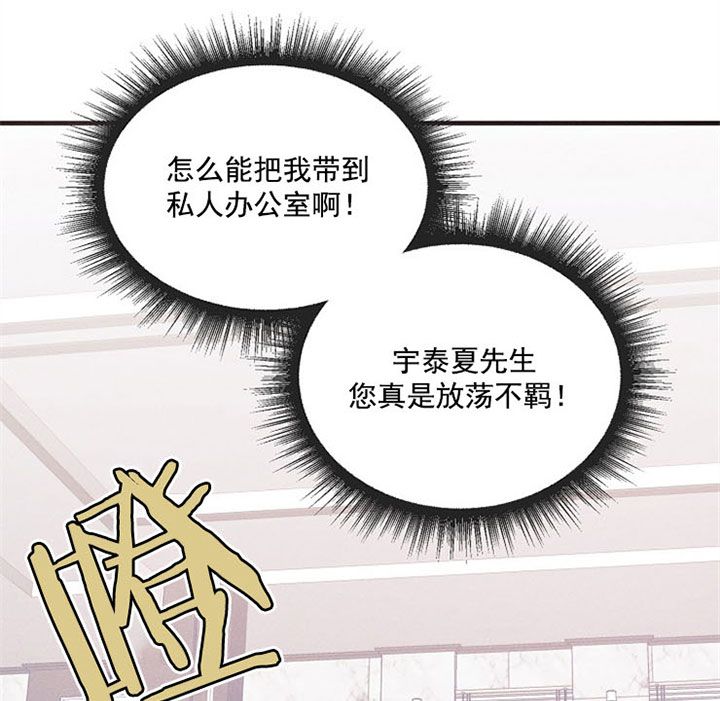 代号迷雾漫画可以用哪个软件看漫画,第23话3图