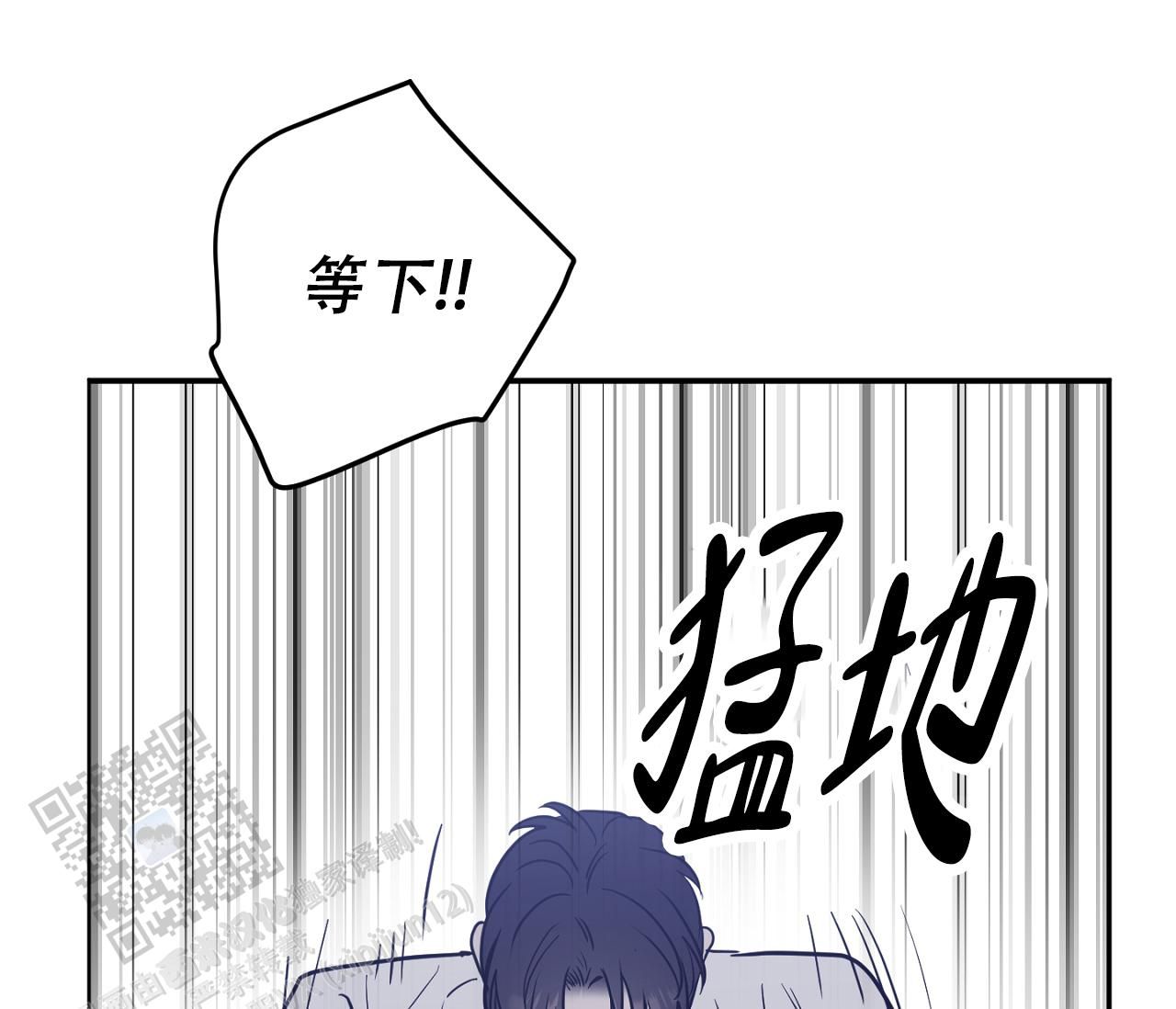 闪光恋人漫画在线阅读漫画,第14话5图