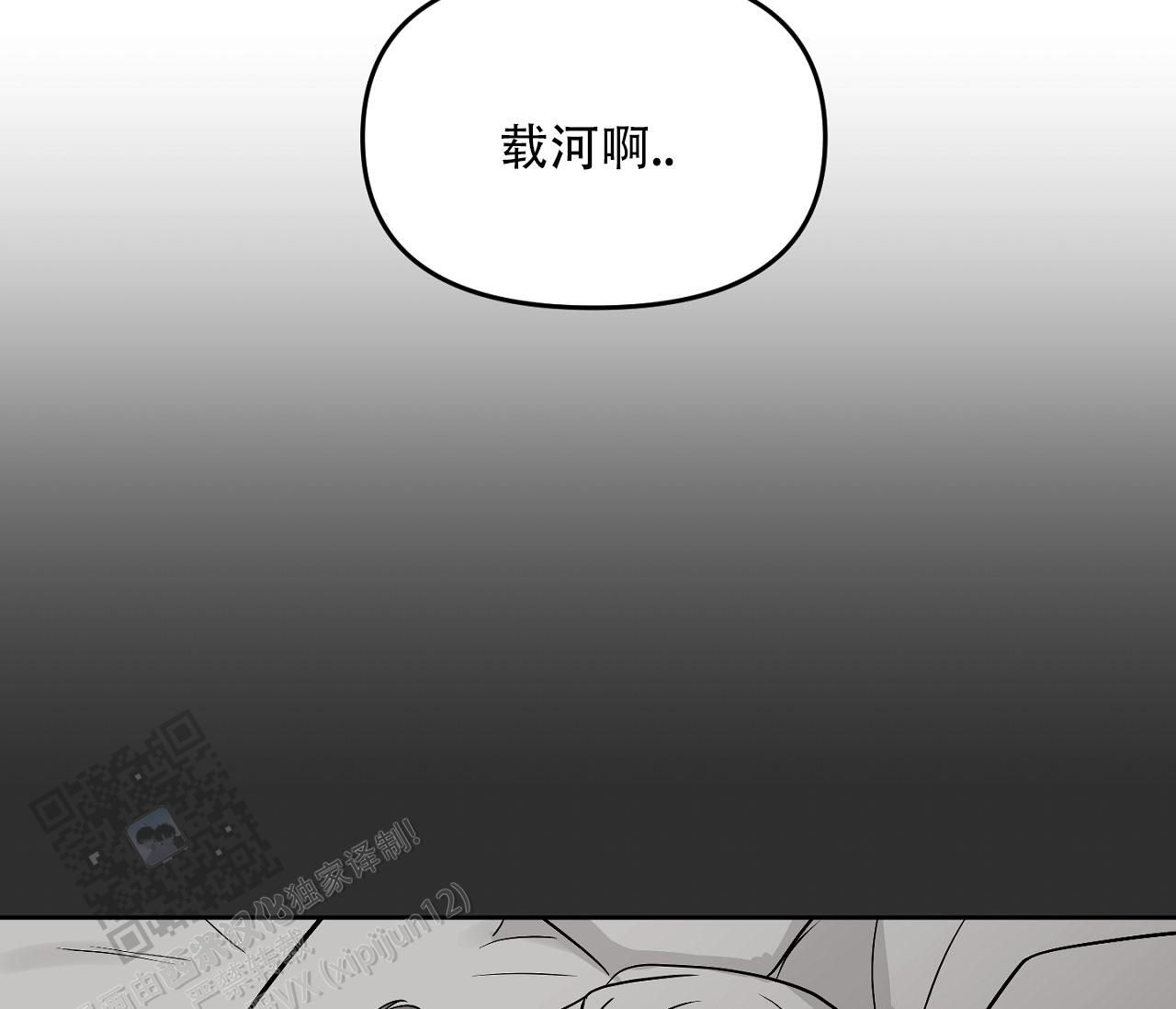 闪光ts漫画,第6话3图