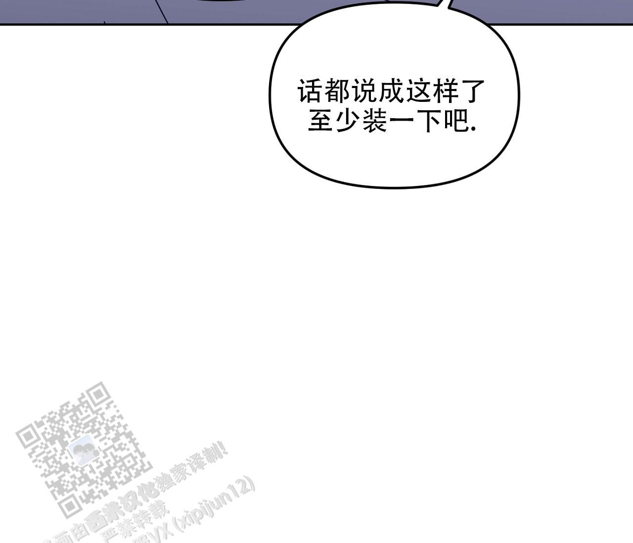 圣女天团闪光恋人漫画,第5话1图