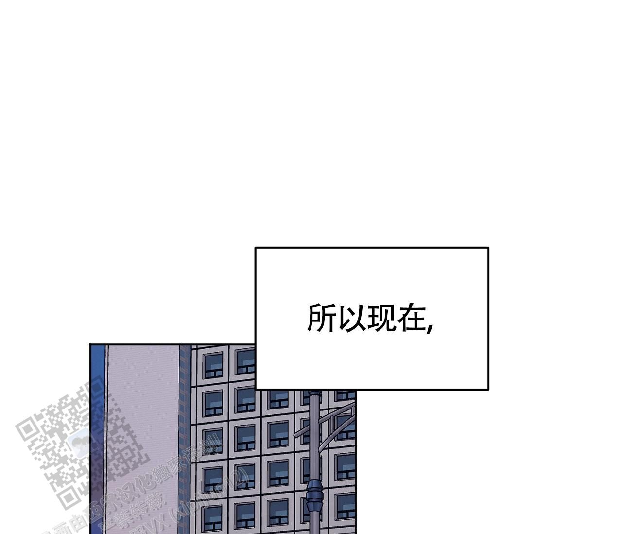 闪光alexandros漫画,第17话1图