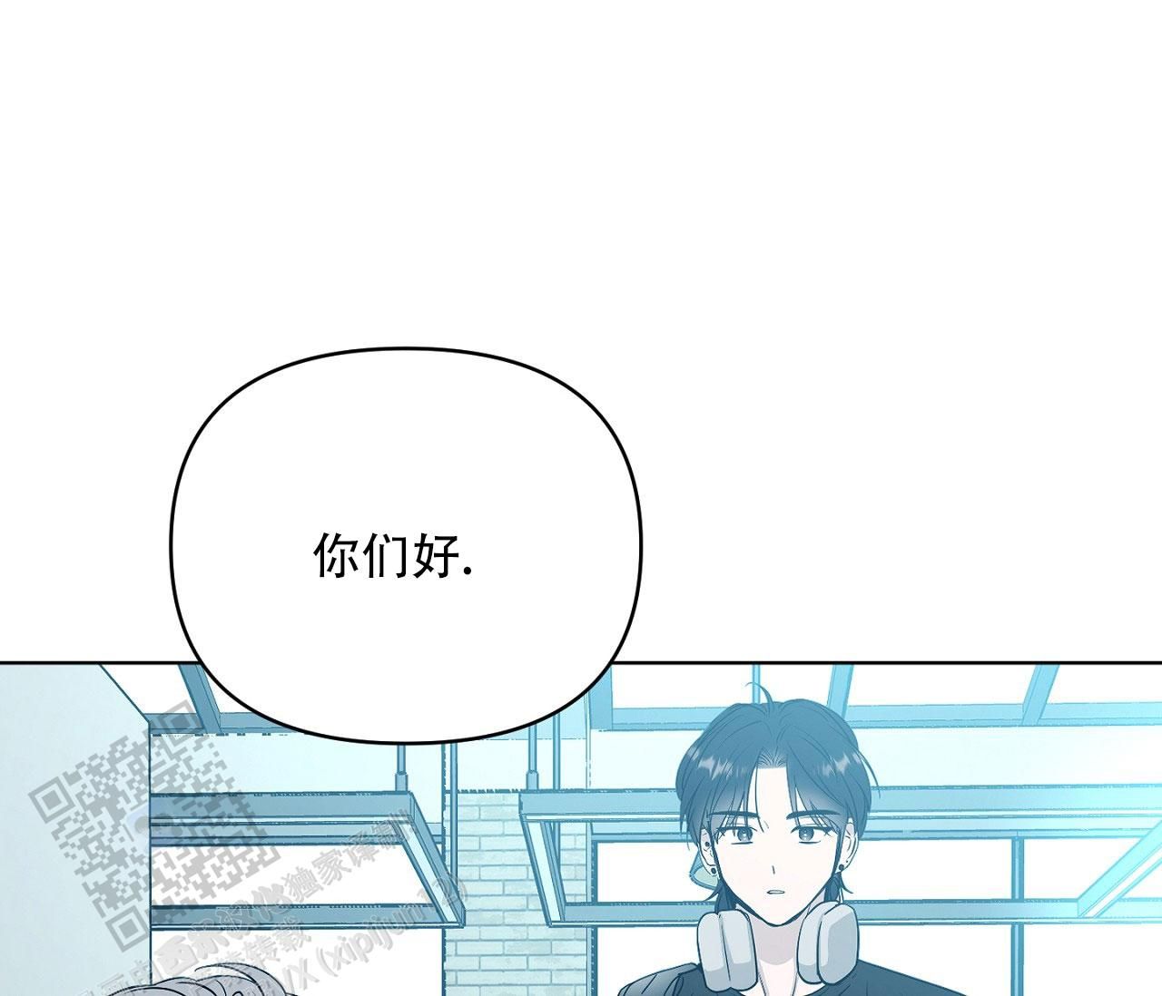 闪光情人小说漫画,第7话3图