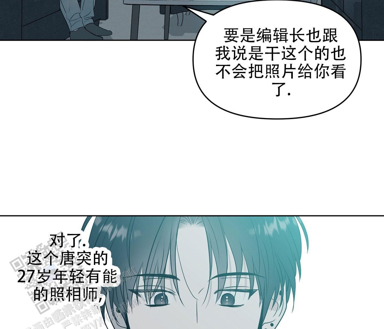 闪光恋人漫画免费观看全集下拉漫画,第8话4图