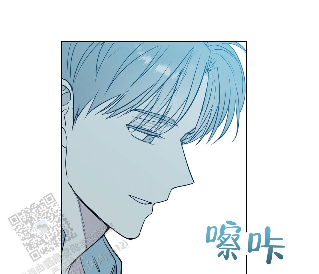 闪光的恋人免费观看漫画,第9话2图