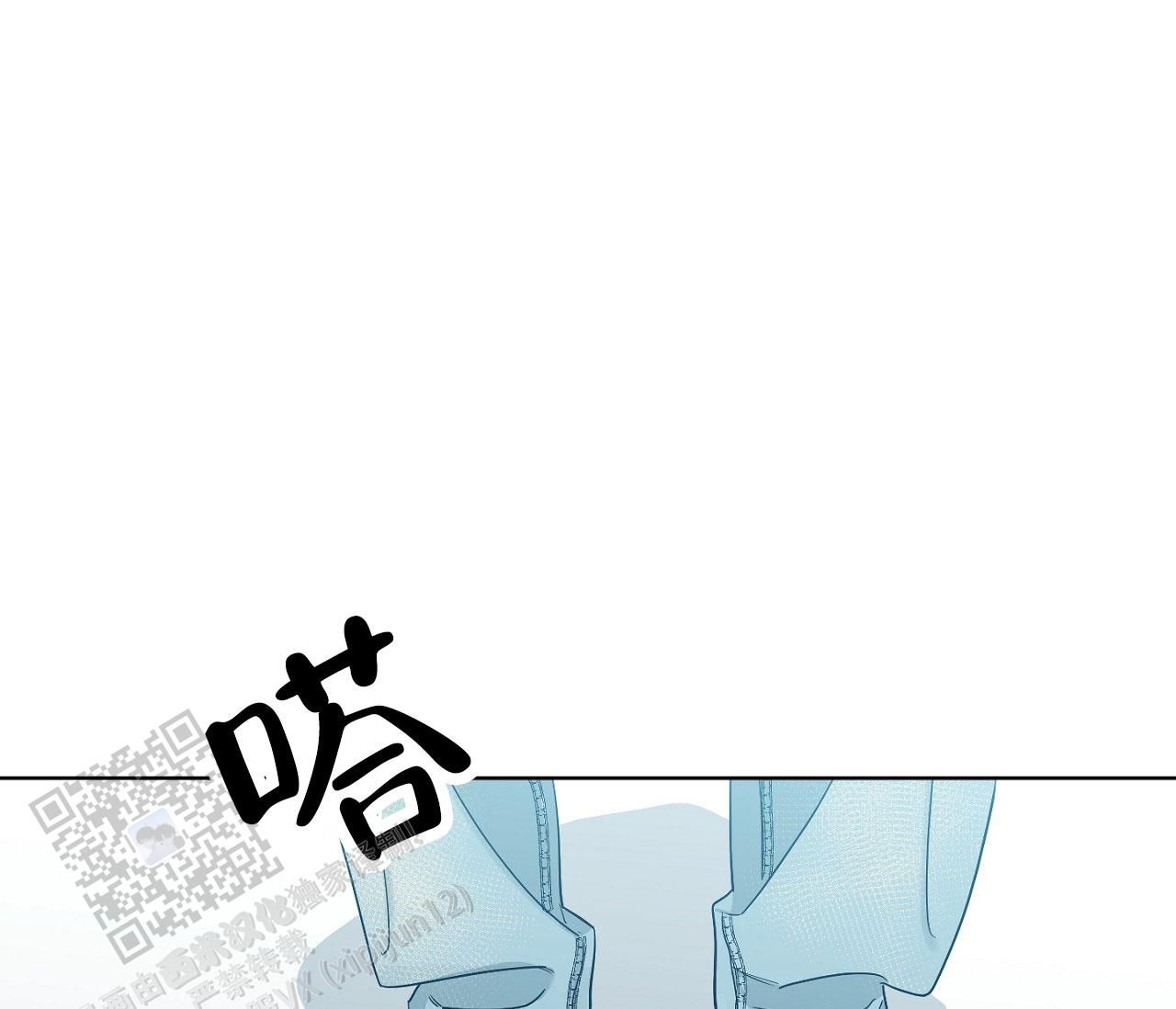 闪光女友漫画,第7话1图