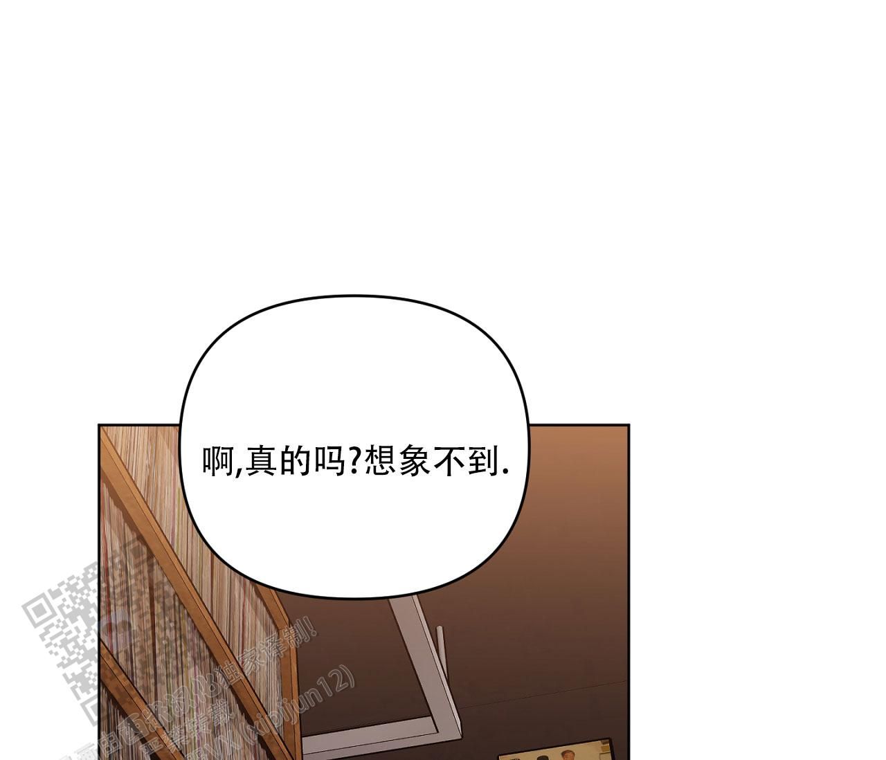 闪光恋人漫画,第16话2图