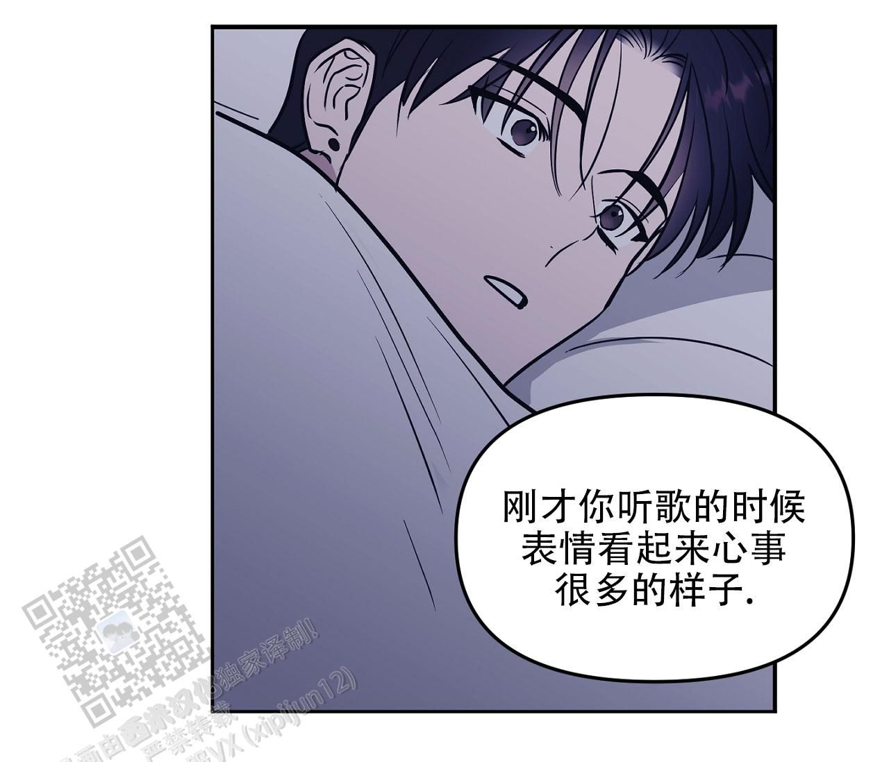 圣女天团闪光恋人漫画,第5话2图