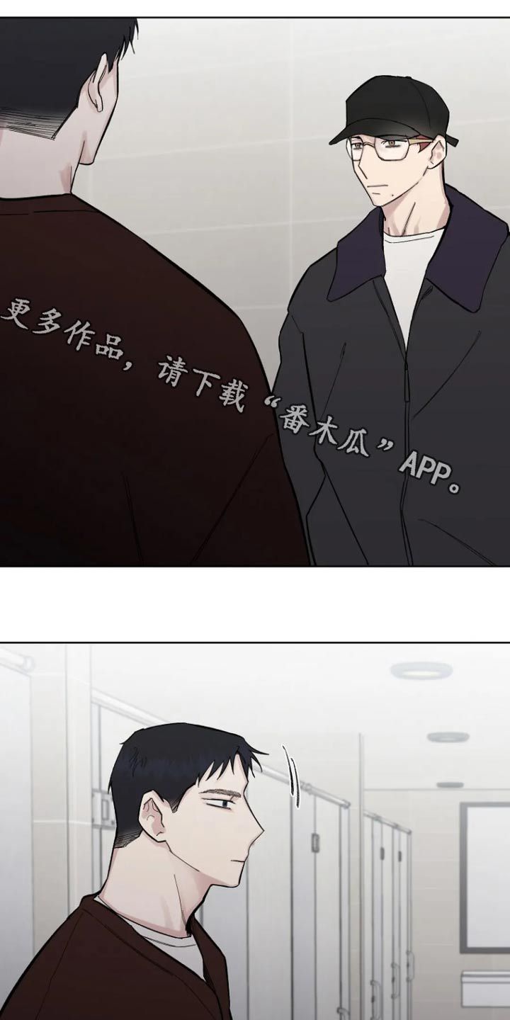 无法逃脱歌词完整版漫画,第57话1图