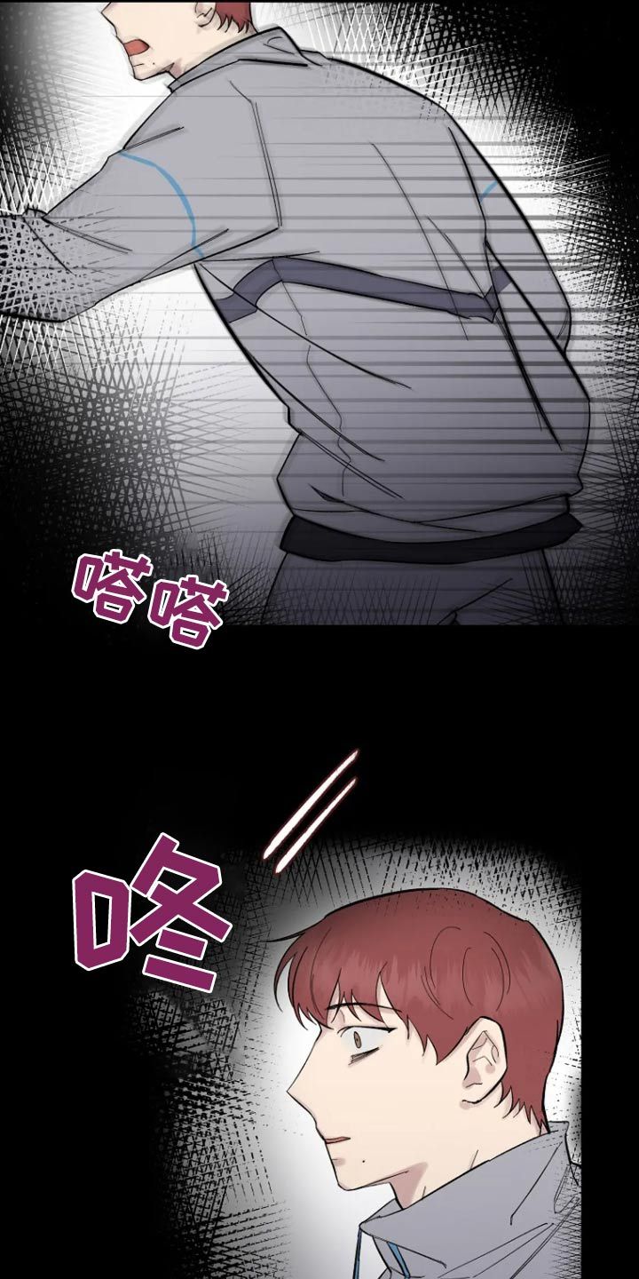 无法逃脱的宿命漫画,第55话4图