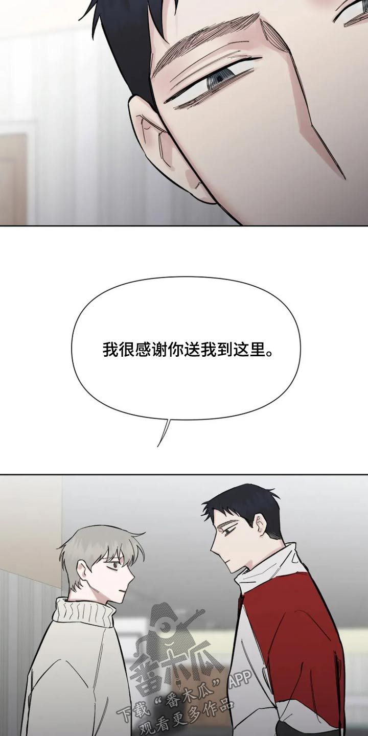 无法逃脱美国电影漫画,第67话2图