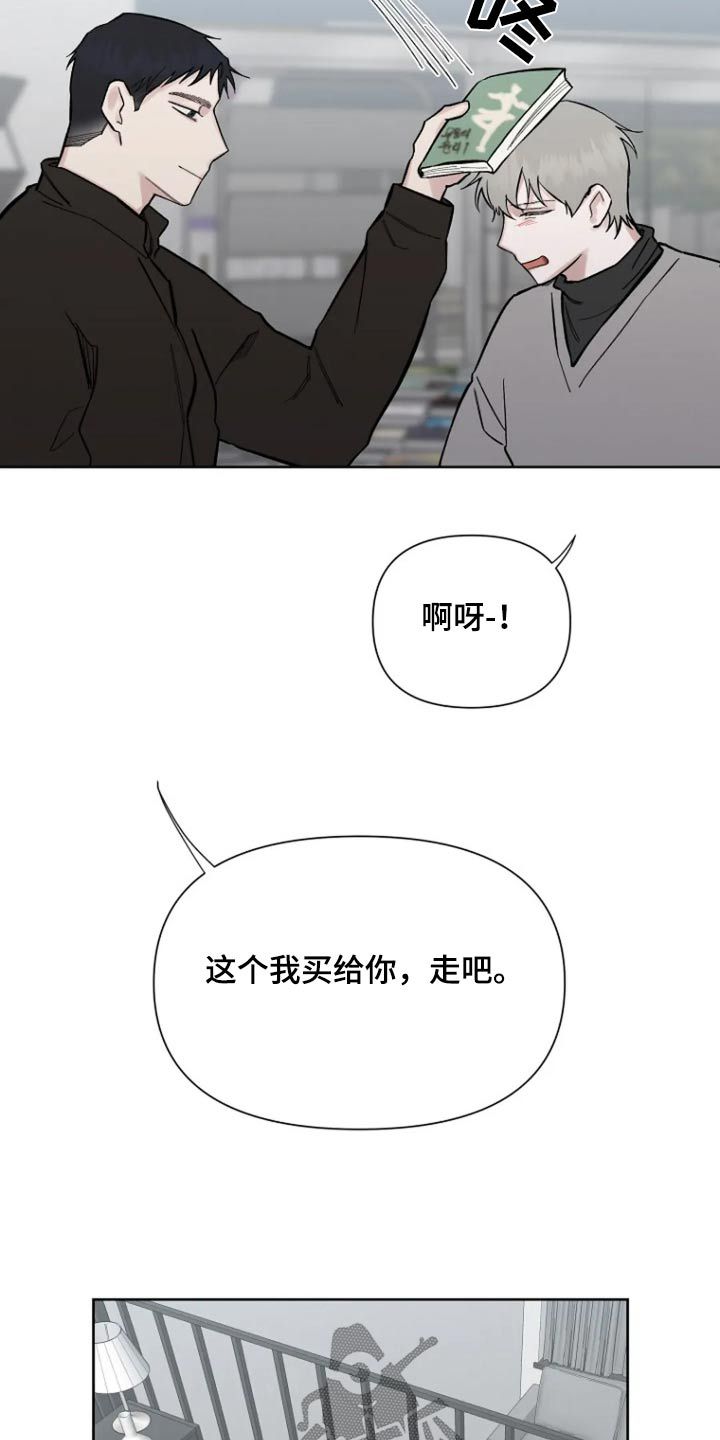 无法逃脱by兰庭漫画,第60话2图