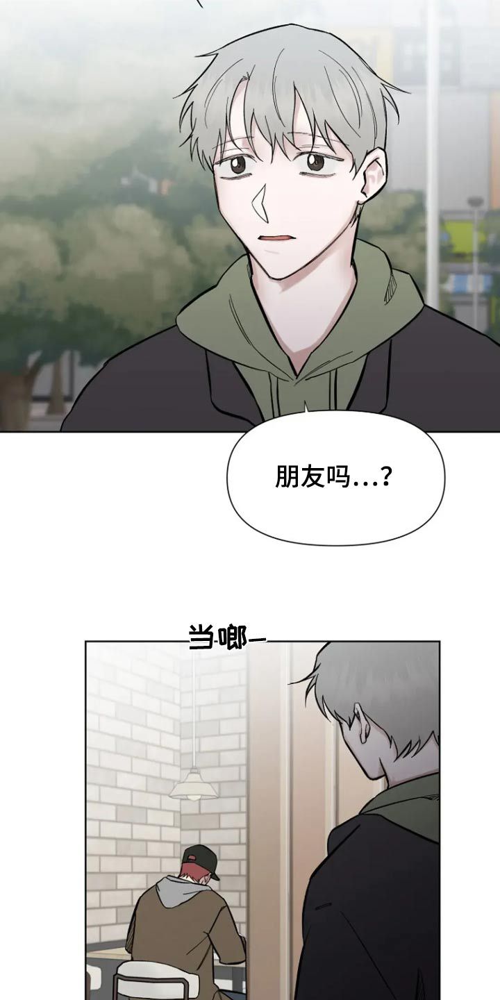 无法逃脱电视剧全集免费漫画,第63话3图