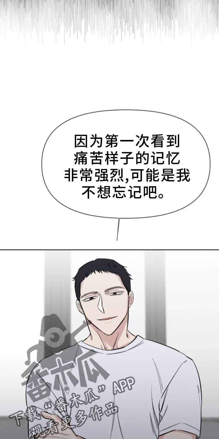 无法逃脱美国电影漫画,第26话4图