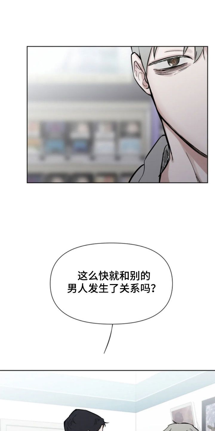 无法逃脱游戏漫画,第21话2图