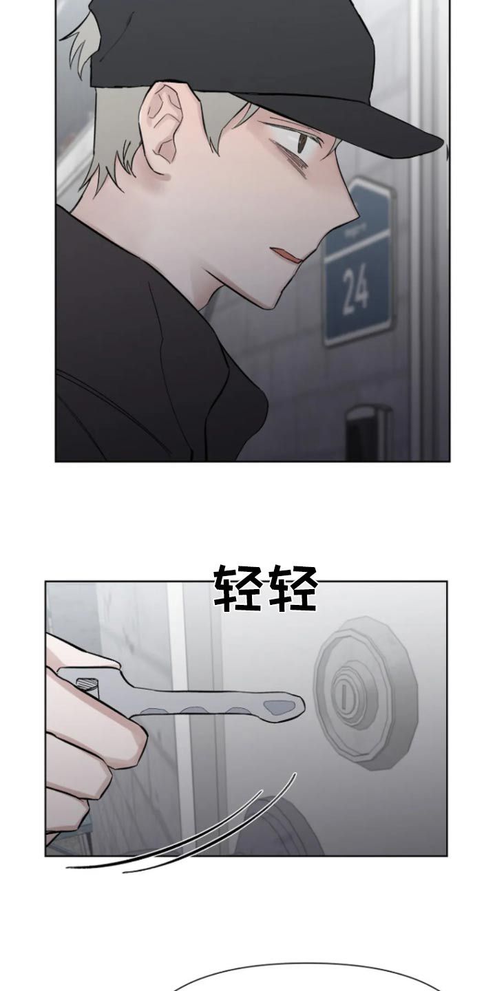 无法逃脱游戏漫画,第46话4图