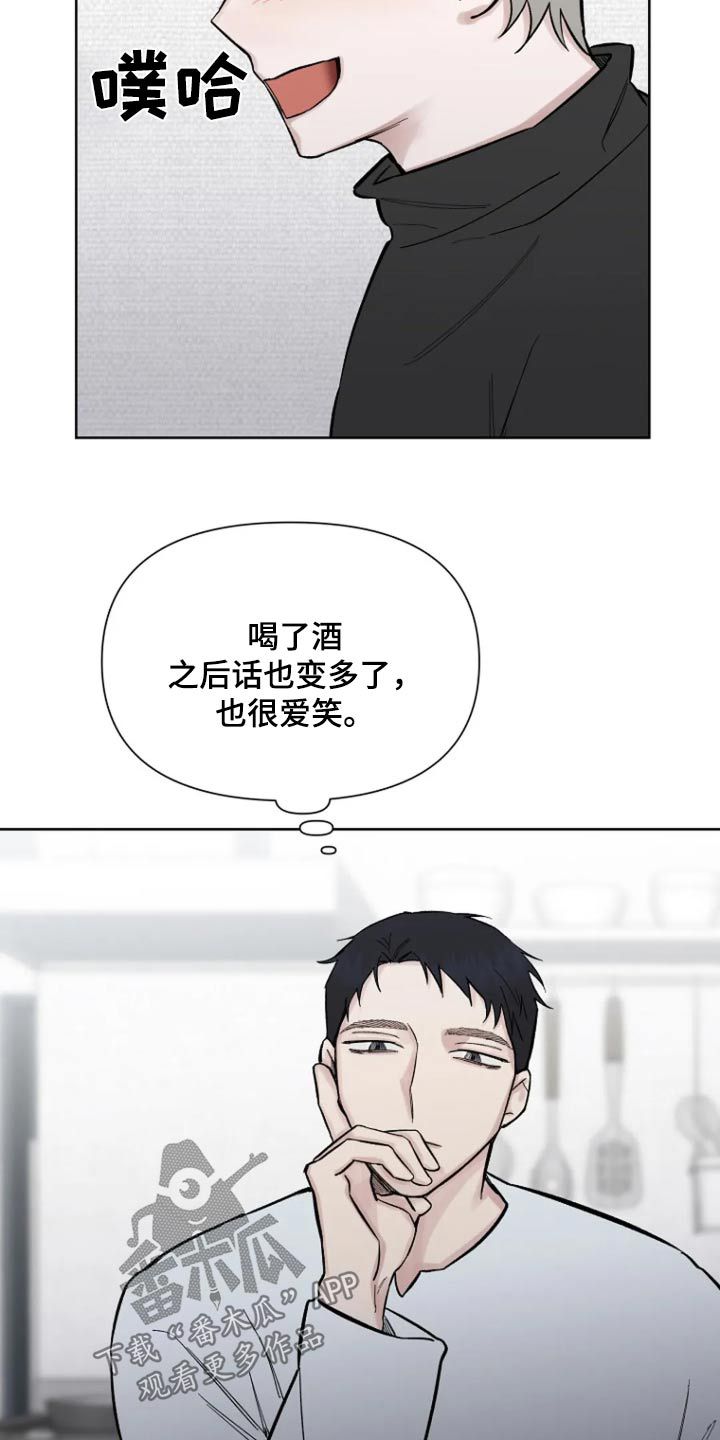 无法逃脱live现场漫画,第60话5图