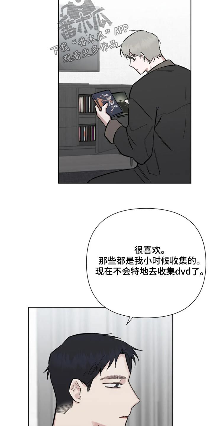 无法逃脱的脚底心实验作文漫画,第59话4图