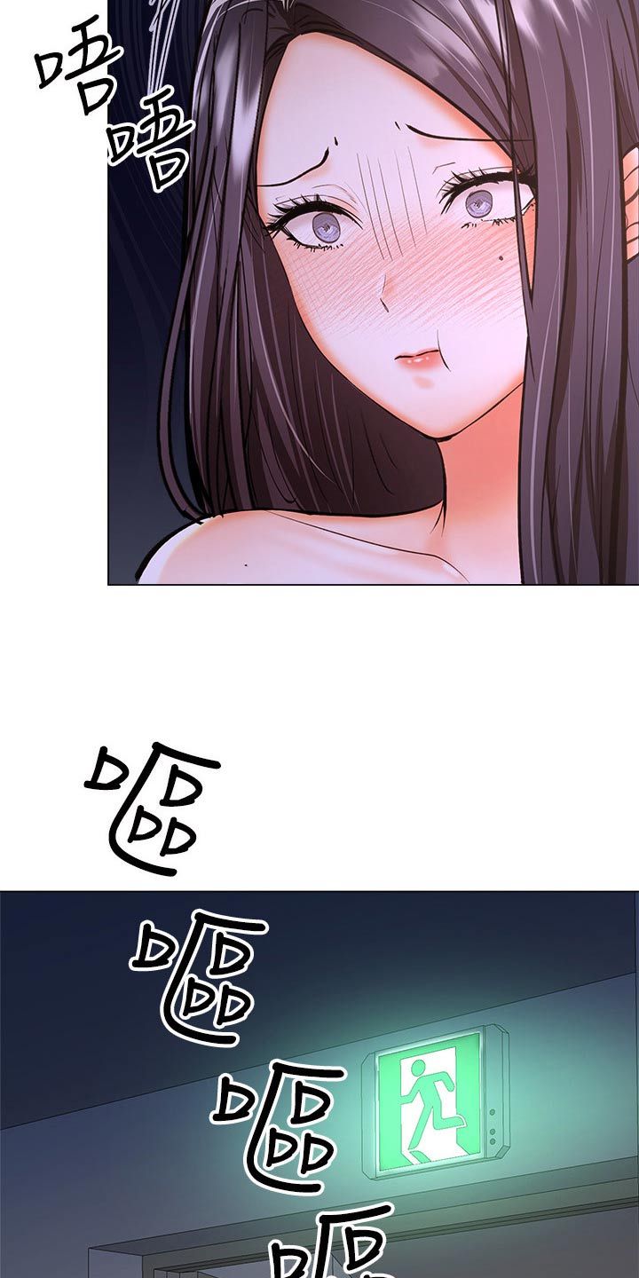 请多照顾是什么意思漫画,第68话3图