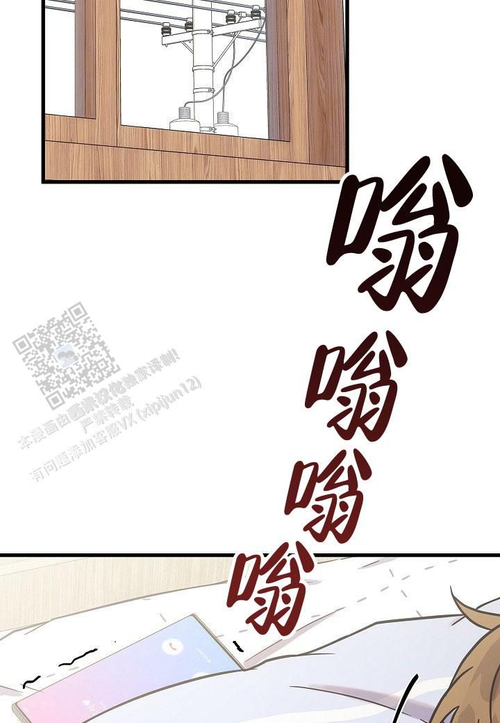 分手计划如何制定漫画,第11话2图