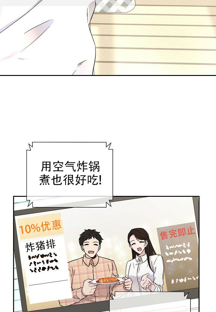 季渺陈序21天分手计划漫画,第3话2图