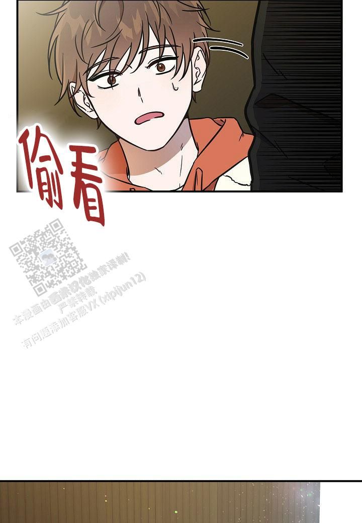 分手计划小说周京南漫画,第9话3图