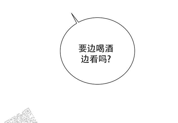 分手计划漫画免费观看漫画,第18话3图